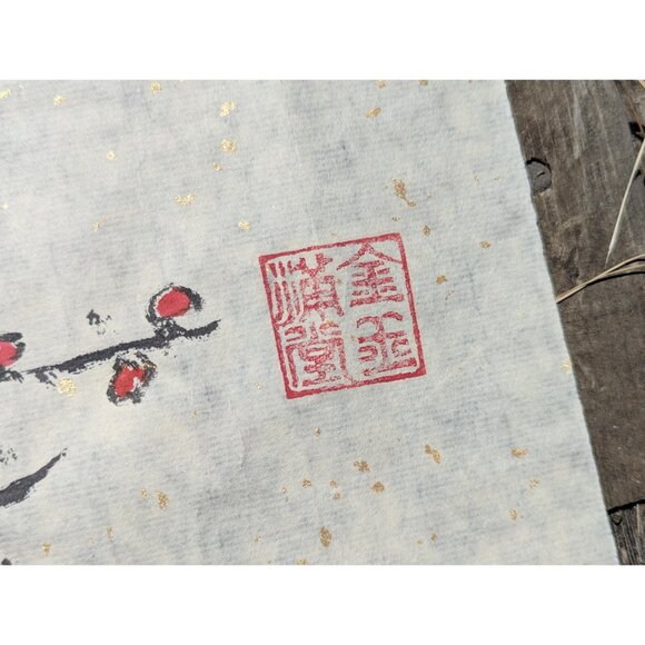 Vintage Japanese ink drawing Cherry blossom on gold flecked rice paper - Picture 5 of 10
